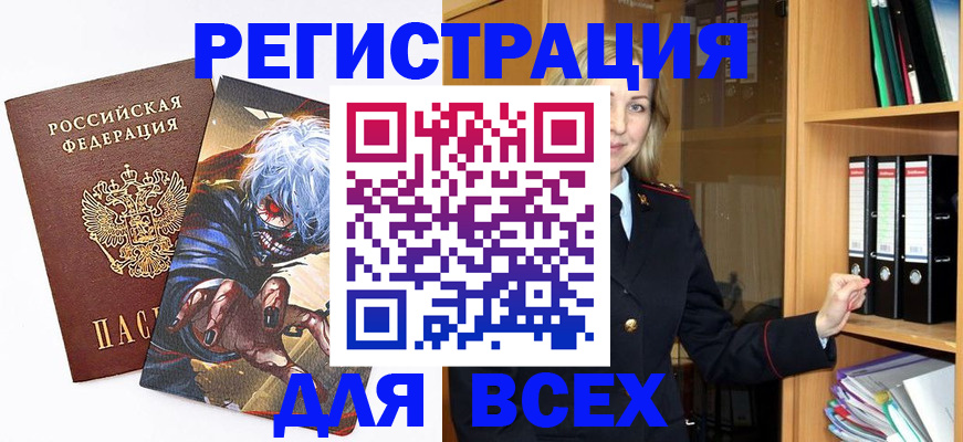 пропишу в квартире в Жуковском