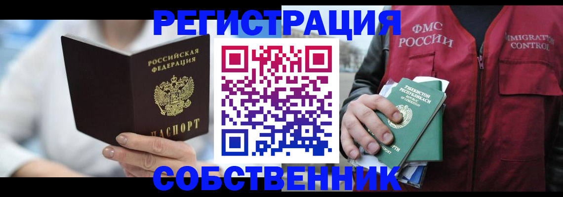 форма 3 в Жуковском