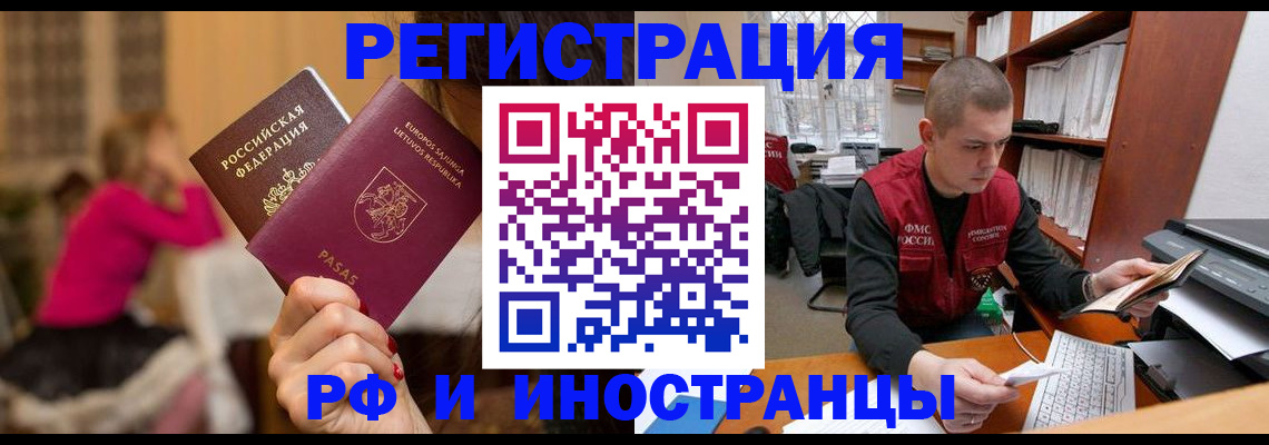 найти адрес прописки в Жуковском