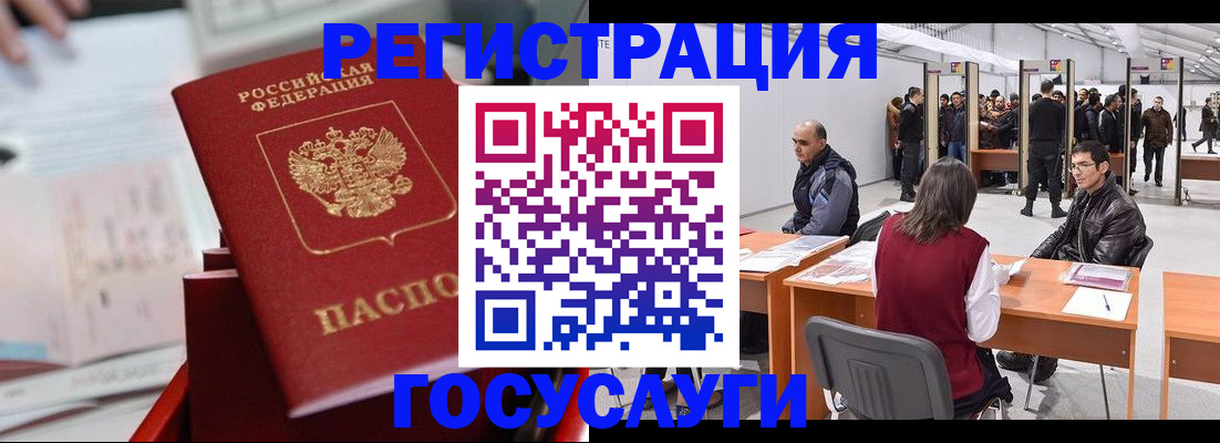прописка поиск в Жуковском